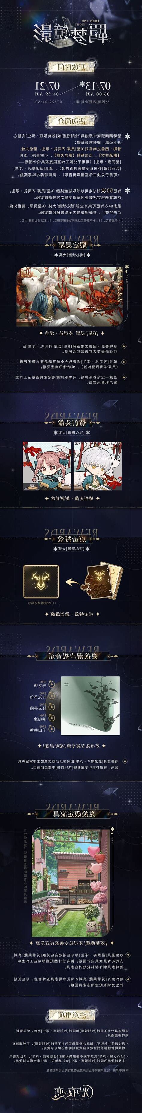 夢影浮生 江賀